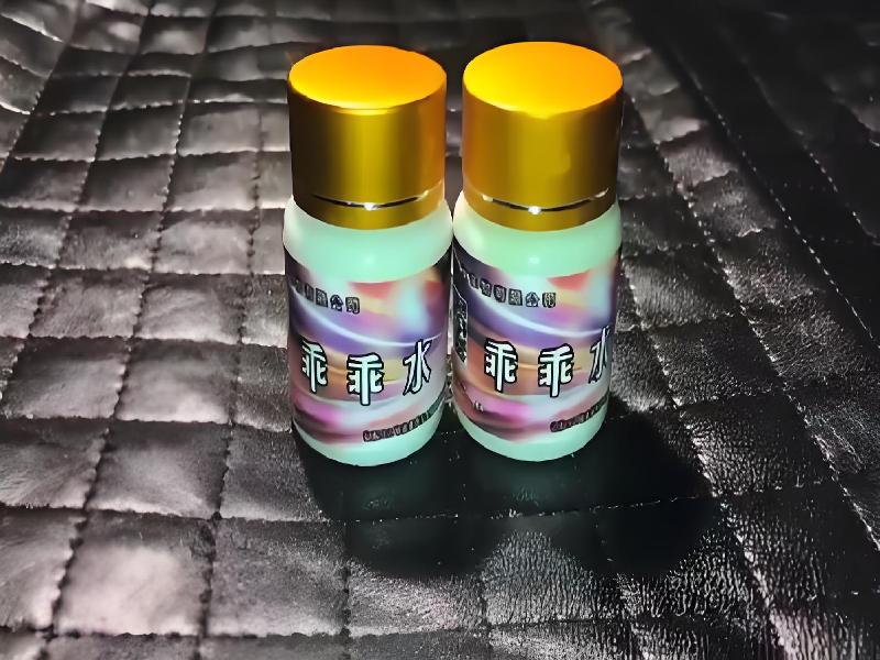 正品迷香水6448-oHQa型号